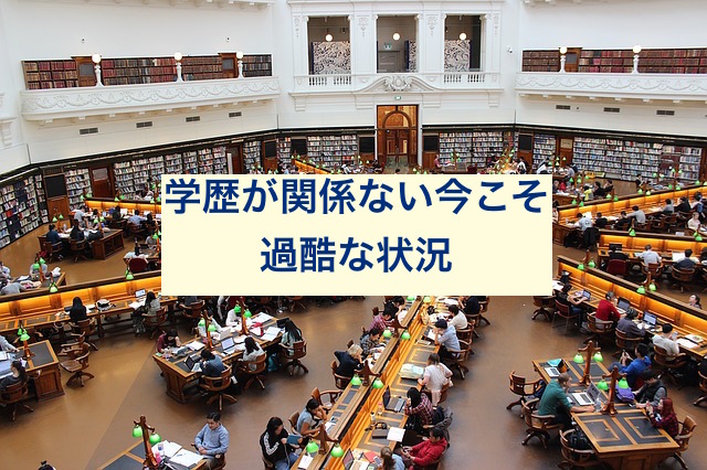 library-1400312_640