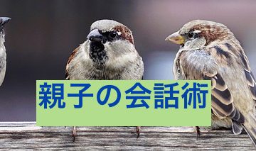 sparrows-2759978_640