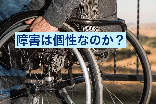wheelchair-749985_640